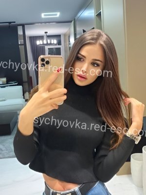 МИРОСЛАВА — Касимов
